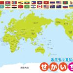 切尔西斥资,万欧元收购,昆达,UED登录入口,UED平台,UED注册网址,UEDapp,UED官网,UED网站,UED网页版