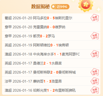 劳塔罗神级,世界波助国,逆转胜恩波,UED登录入口,UED平台,UED注册网址,UEDapp,UED官网,UED网站,UED网页版