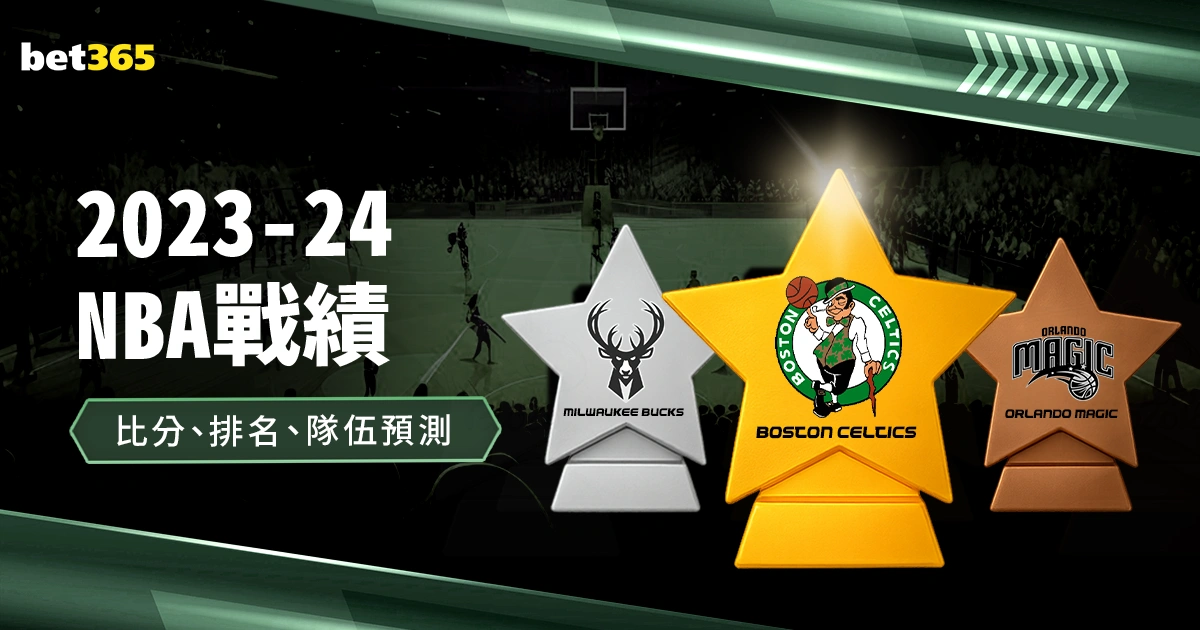 韓喬生指中,連續多場比,賽引發疲憊,UED登录入口,UED平台,UED注册网址,UEDapp,UED官网,UED网站,UED网页版