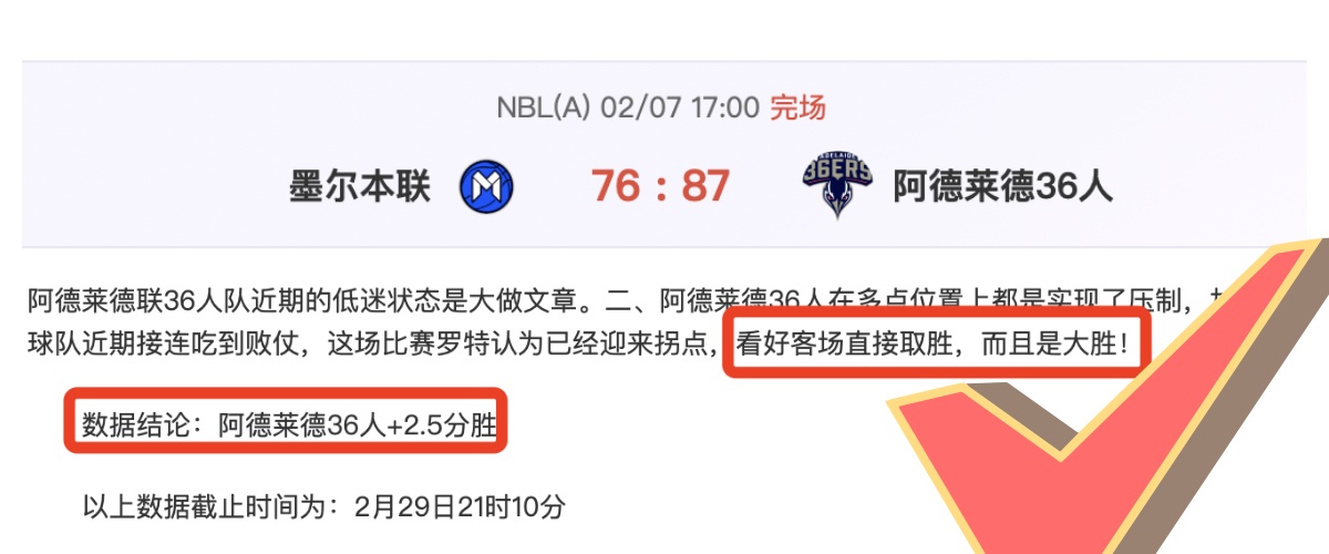 曼联青年才,俊布兰登,威廉姆斯将,UED登录入口,UED平台,UED注册网址,UEDapp,UED官网,UED网站,UED网页版