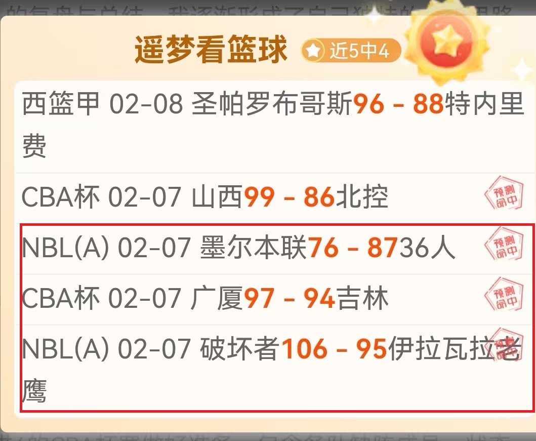 劉越炮轰,裁判漠不关,背离纪录片,UED登录入口,UED平台,UED注册网址,UEDapp,UED官网,UED网站,UED网页版