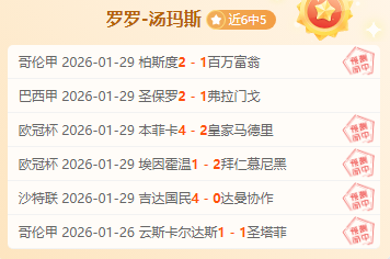 萨拉赫领跑,欧洲金靴榜,分优势,UED登录入口,UED平台,UED注册网址,UEDapp,UED官网,UED网站,UED网页版
