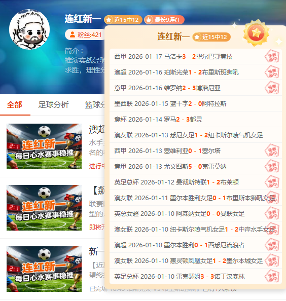 利物浦功勋,教练范布隆,克霍斯特成,UED登录入口,UED平台,UED注册网址,UEDapp,UED官网,UED网站,UED网页版