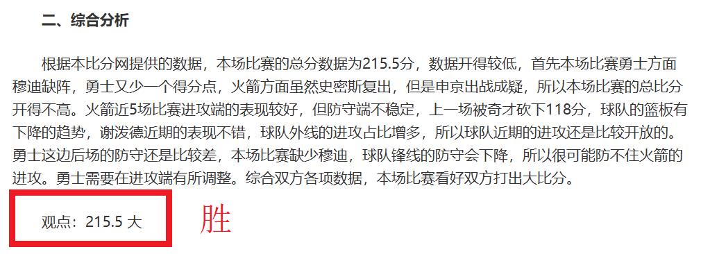 威少湖人战,袍亮相,炫酷金链手,UED登录入口,UED平台,UED注册网址,UEDapp,UED官网,UED网站,UED网页版