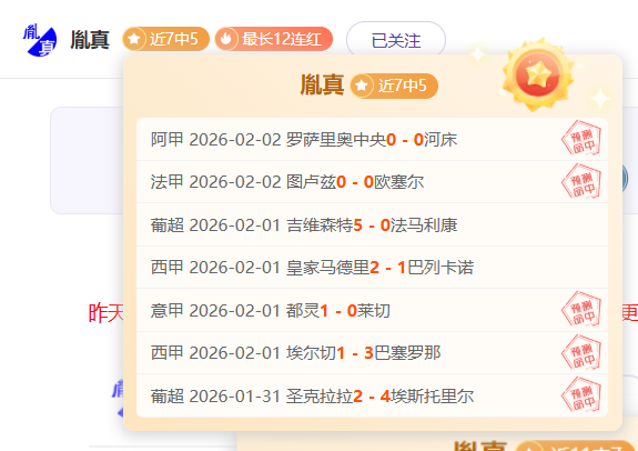 欧篮联埃菲,里昂,专家推荐质,UED登录入口,UED平台,UED注册网址,UEDapp,UED官网,UED网站,UED网页版