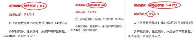 今日德甲赛,事分析,霍村客场能,UED登录入口,UED平台,UED注册网址,UEDapp,UED官网,UED网站,UED网页版