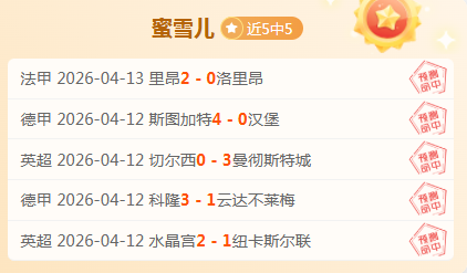 吕文君绝杀,助上海海港,逆袭河北,UED登录入口,UED平台,UED注册网址,UEDapp,UED官网,UED网站,UED网页版