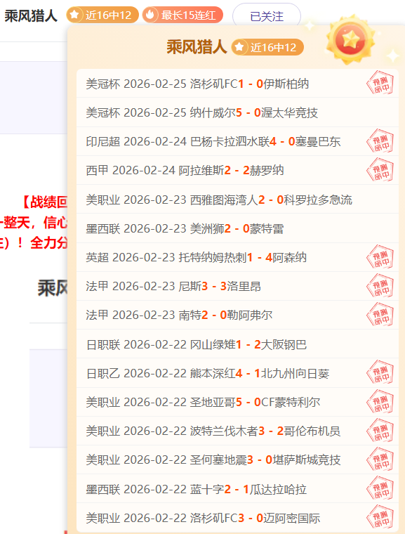 吕文君绝杀,助上海海港,逆袭河北,UED登录入口,UED平台,UED注册网址,UEDapp,UED官网,UED网站,UED网页版