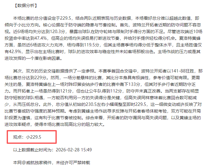 大乐透期号,专家推荐质,合分析前区,UED登录入口,UED平台,UED注册网址,UEDapp,UED官网,UED网站,UED网页版