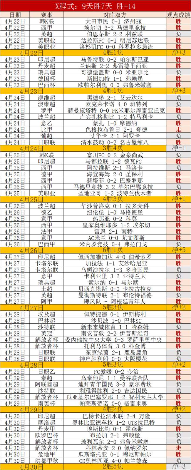 地铁里,哪吒的少年,引众人驻足,UED登录入口,UED平台,UED注册网址,UEDapp,UED官网,UED网站,UED网页版