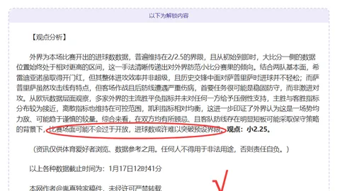 2025粤港澳大湾区校园羽毛球邀请赛圆满落幕，共庆十五运会启幕