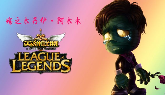 弗里克上任