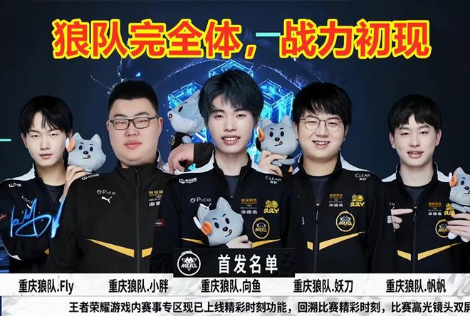 门的防守功