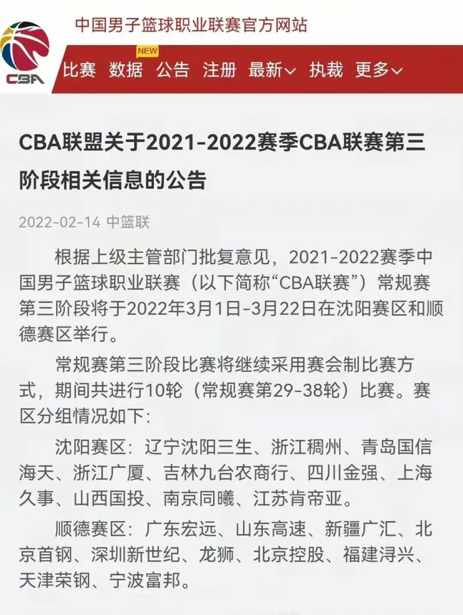 但整场赛事